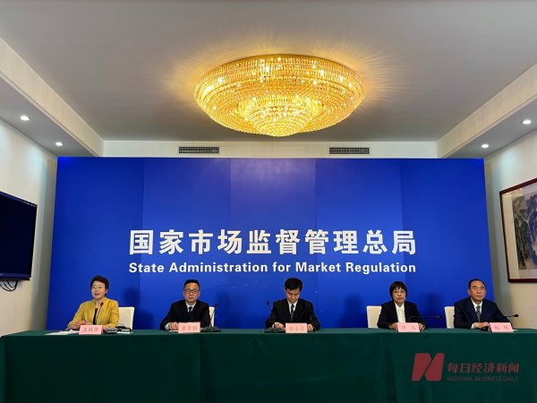 股票入门网 市场监管总局：去年共查办商标、专利等领域违法案件4.4万件，今年将进一步建立完善“反侵权假冒政企协作机制”